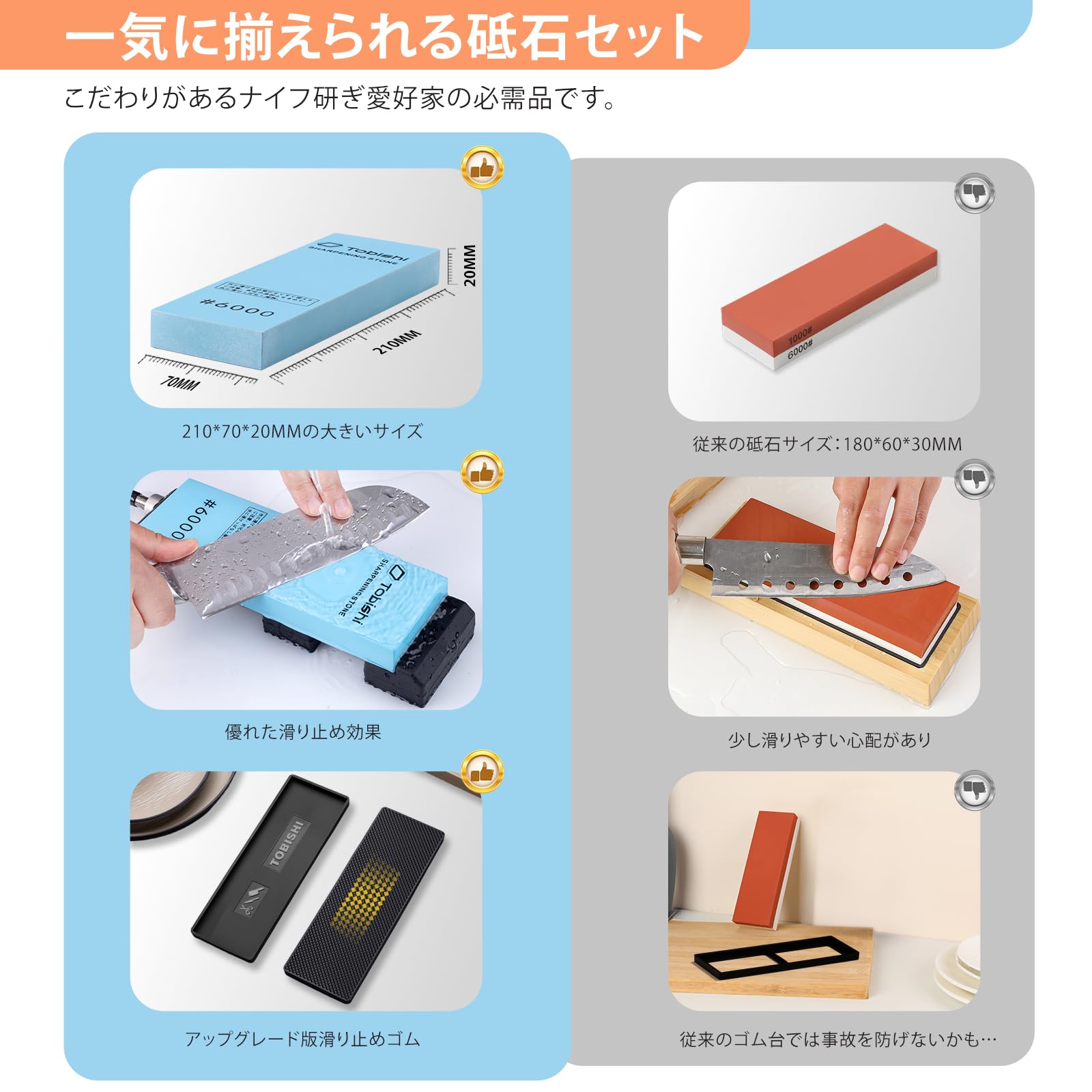 Amazon.co.jp: Tobishi 砥石 新製法 包丁研ぎ石 #1000#6000 粒度正確